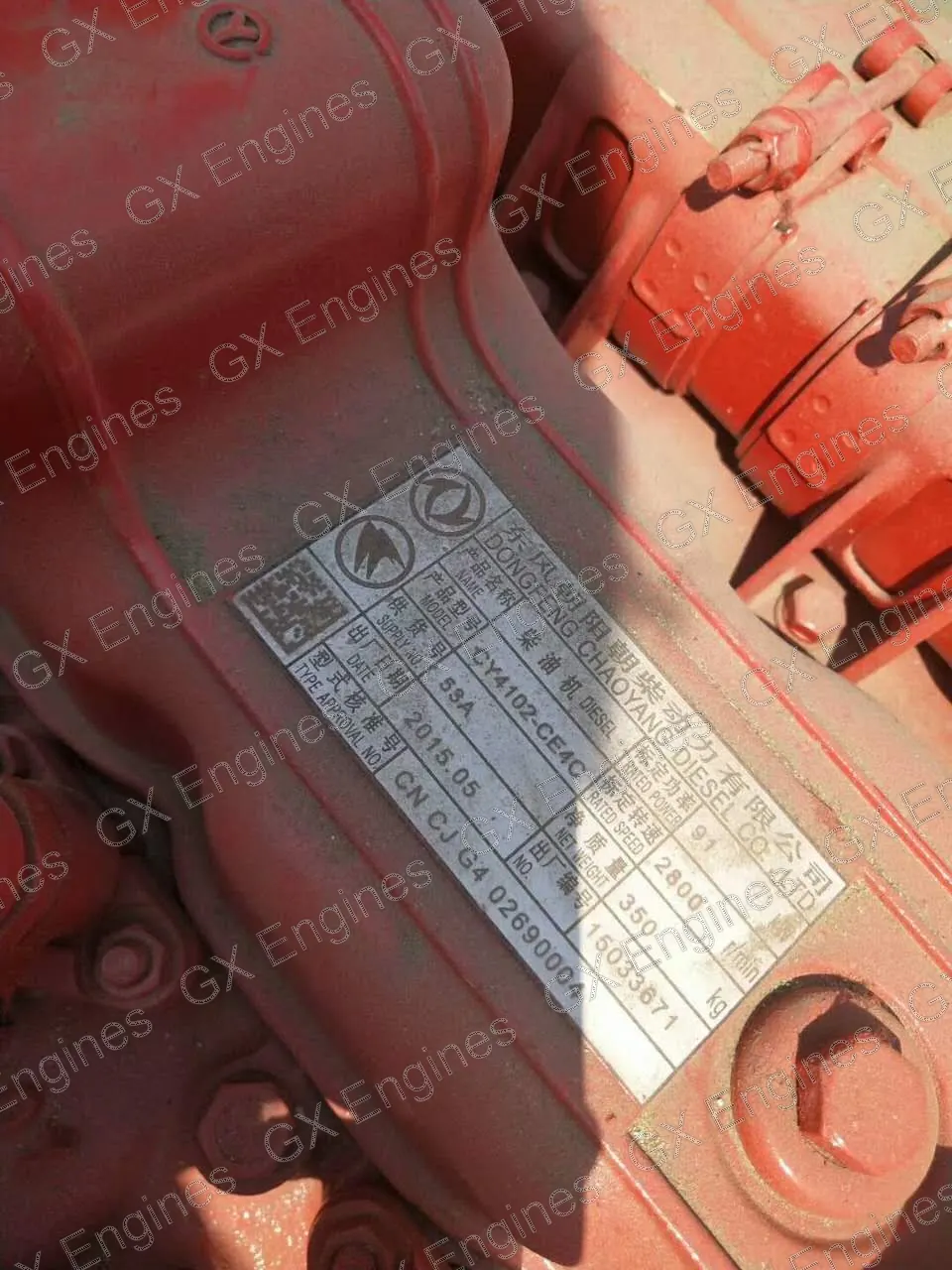 Chaochai CY-CE4C diesel engine