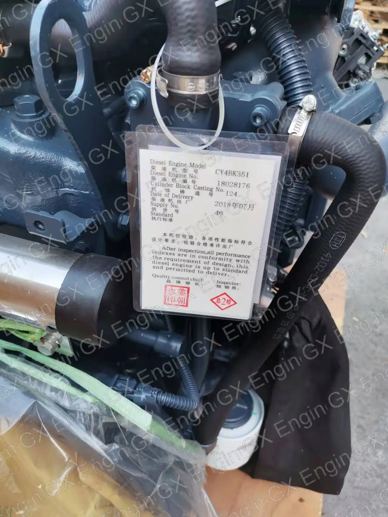Chaochai CY4BK diesel engine
