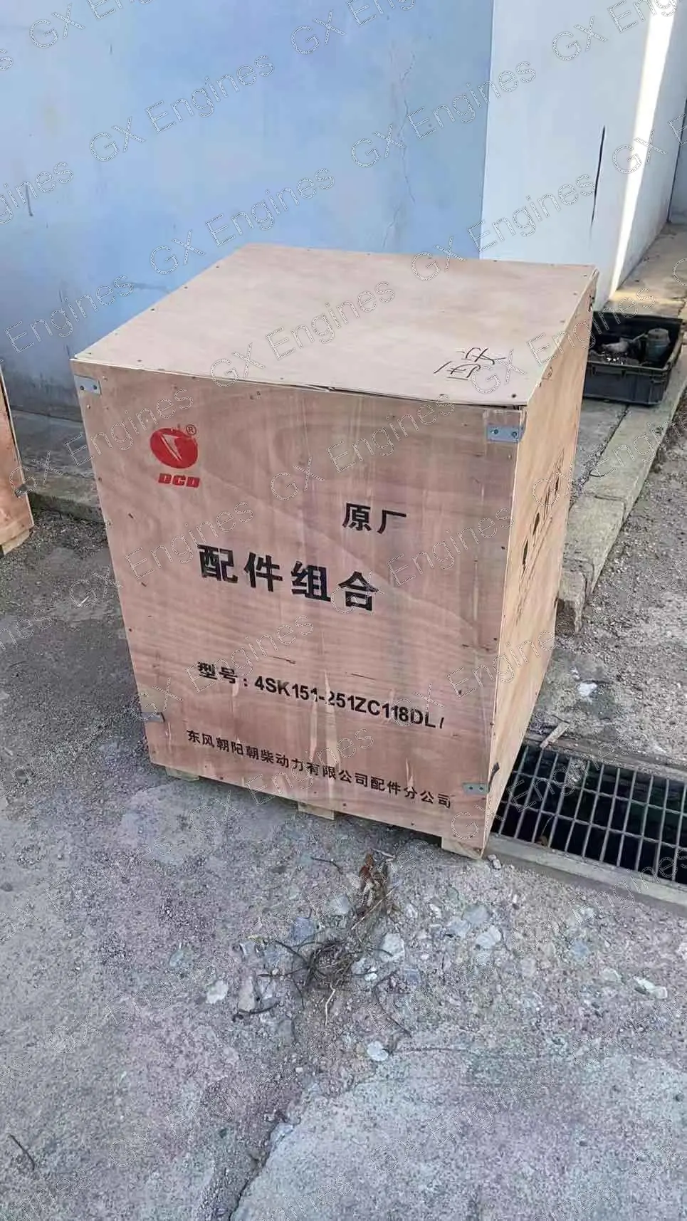 Chaochai CY4SK diesel engine