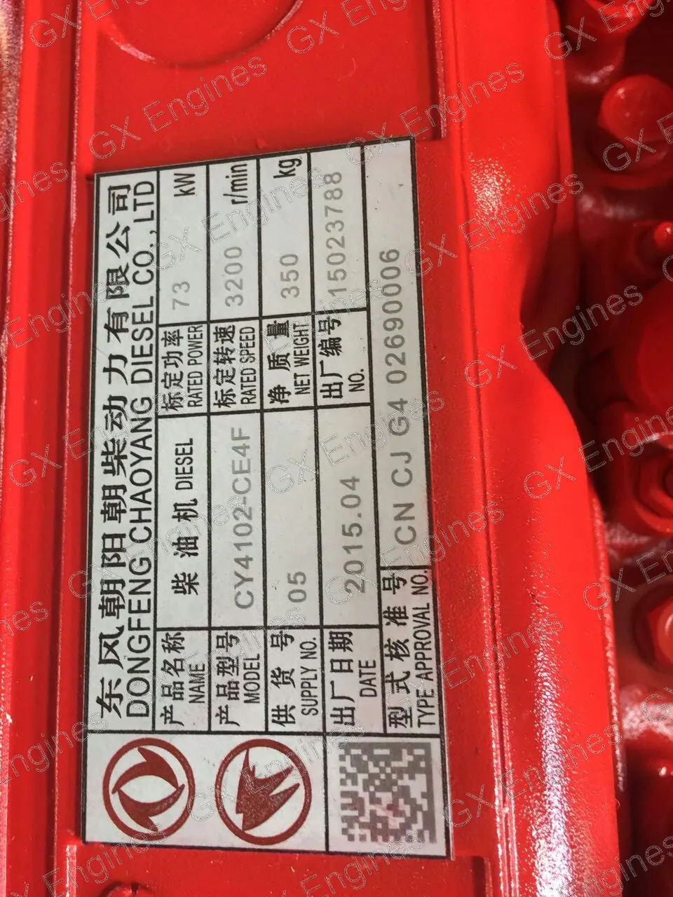 Chaochai CYCE4D diesel engine