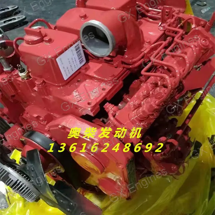 Cummins B3.9-C diesel engine