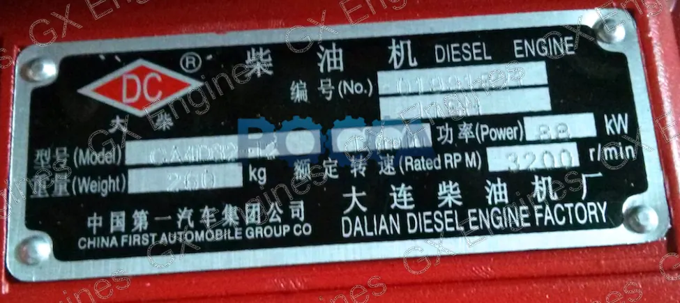Dachai CA4D32-12 diesel engine
