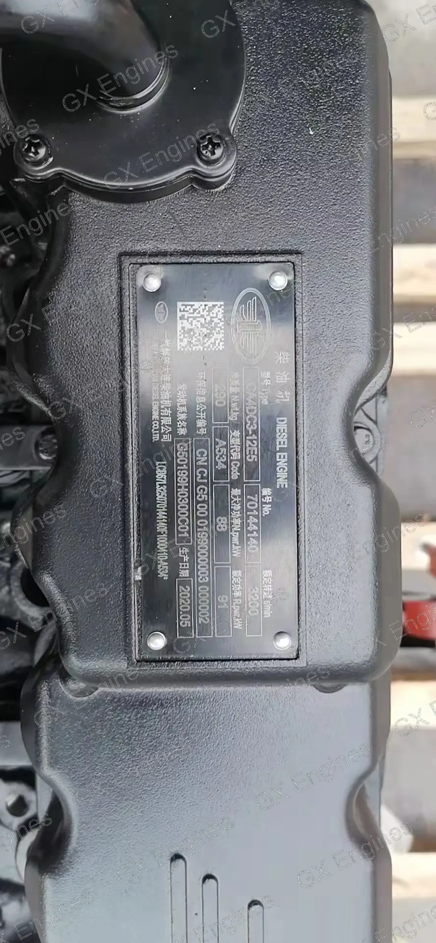 Dachai CA4DC3-12E5 diesel engine