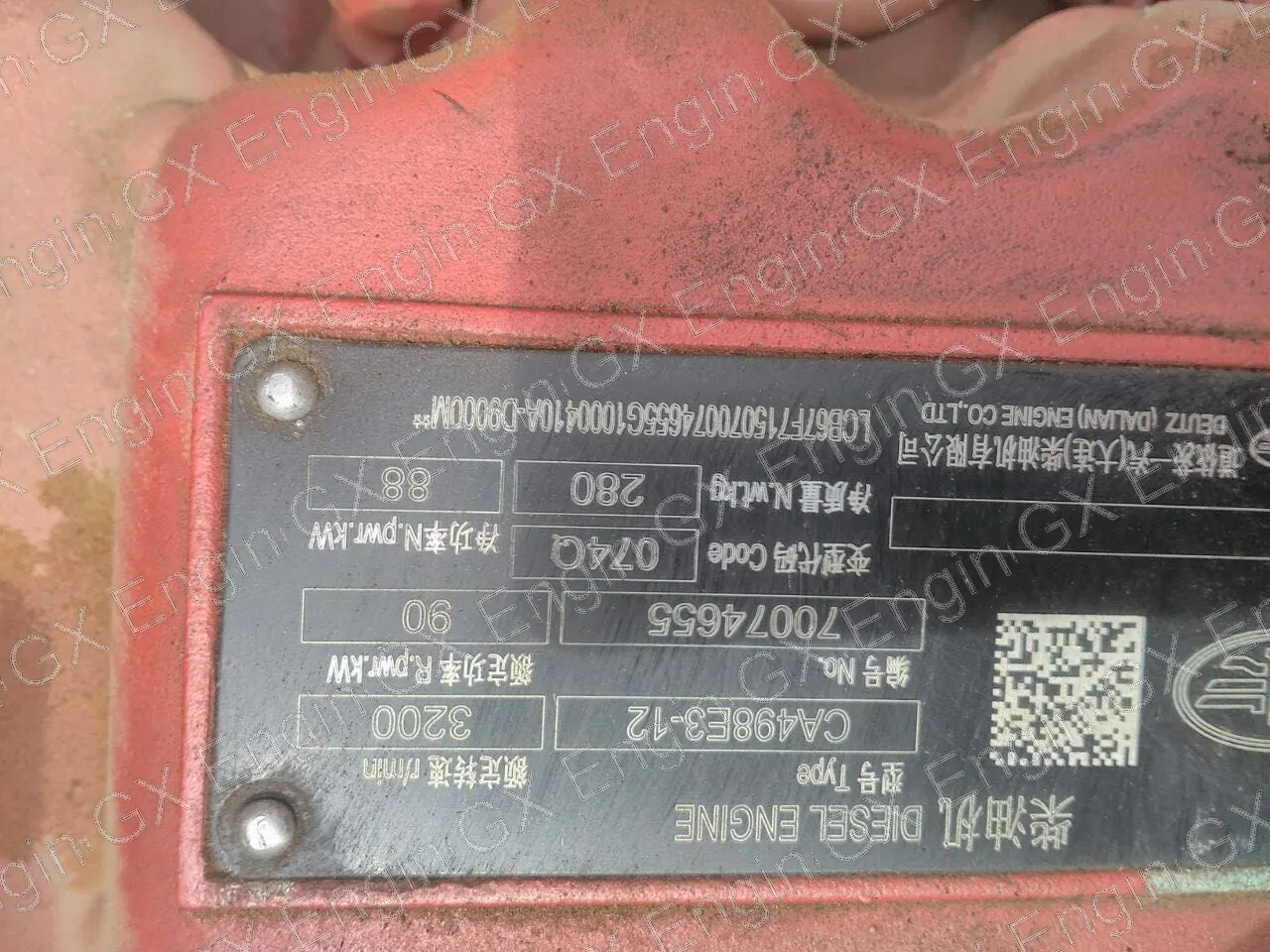Dachai CAE3-12 diesel engine