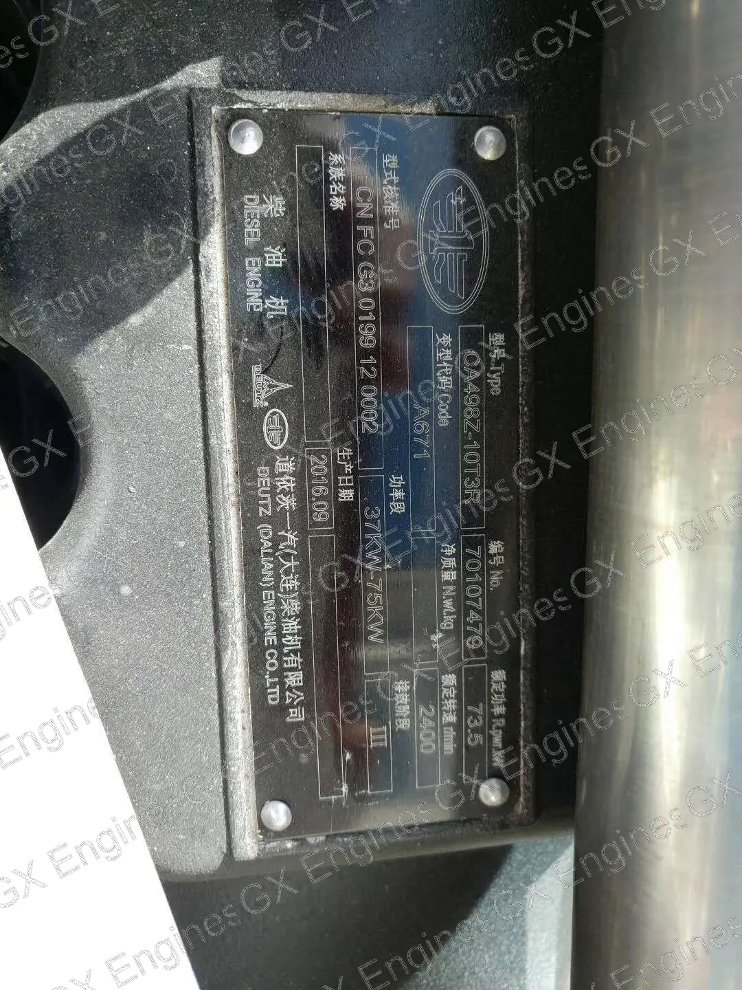 Dachai CAZ-10T3R diesel engine