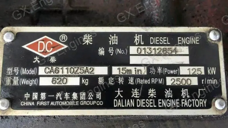 Dachai CAZ5A2 diesel engine