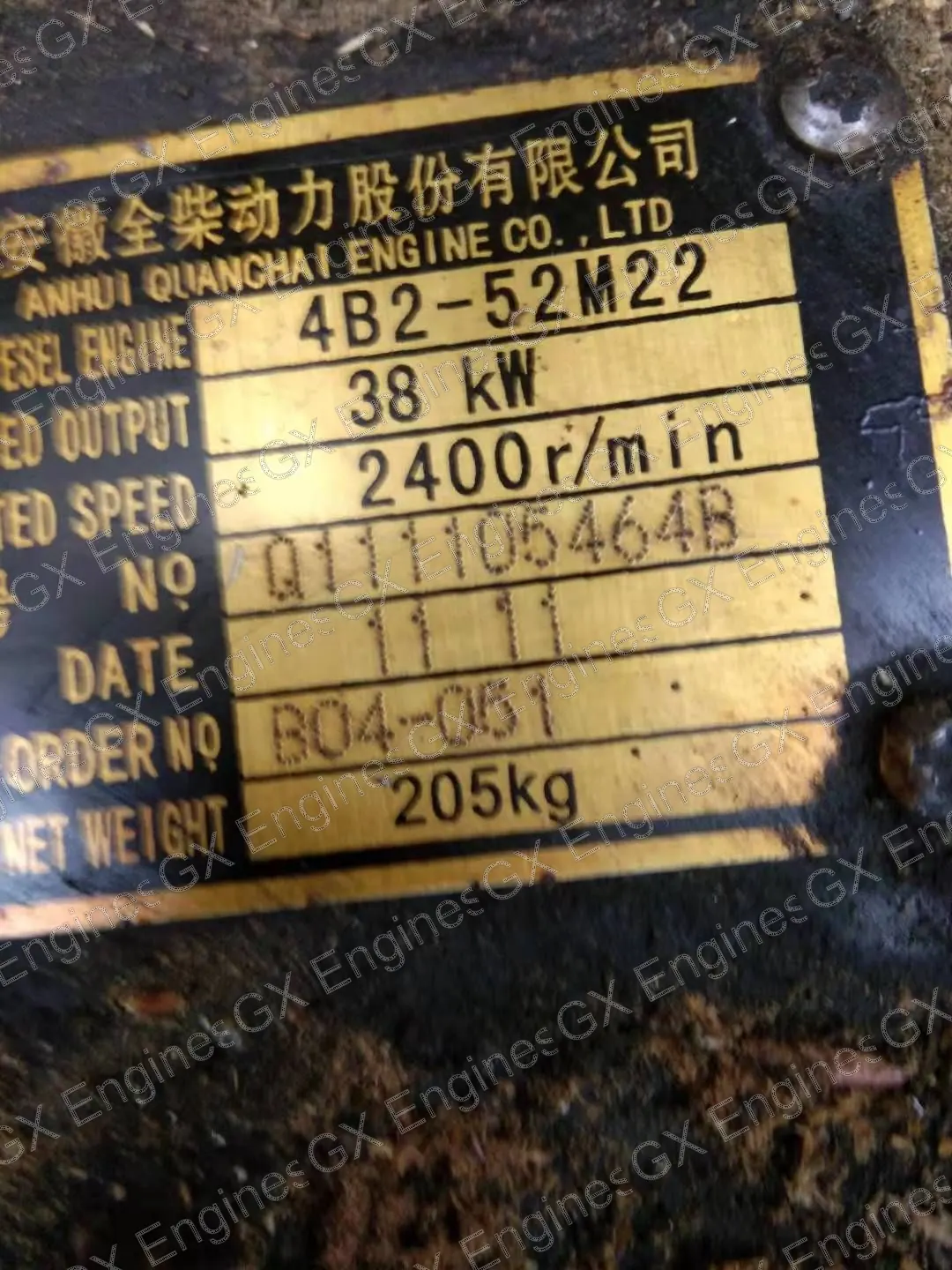 Quanchai 4B2-52M22-B04 diesel engine