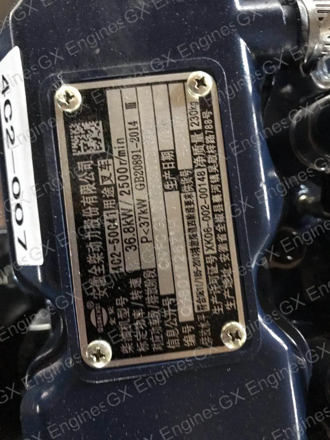 Quanchai 4C2-50C41 diesel engine
