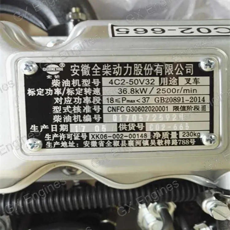 Quanchai 4C2-50V32 diesel engine