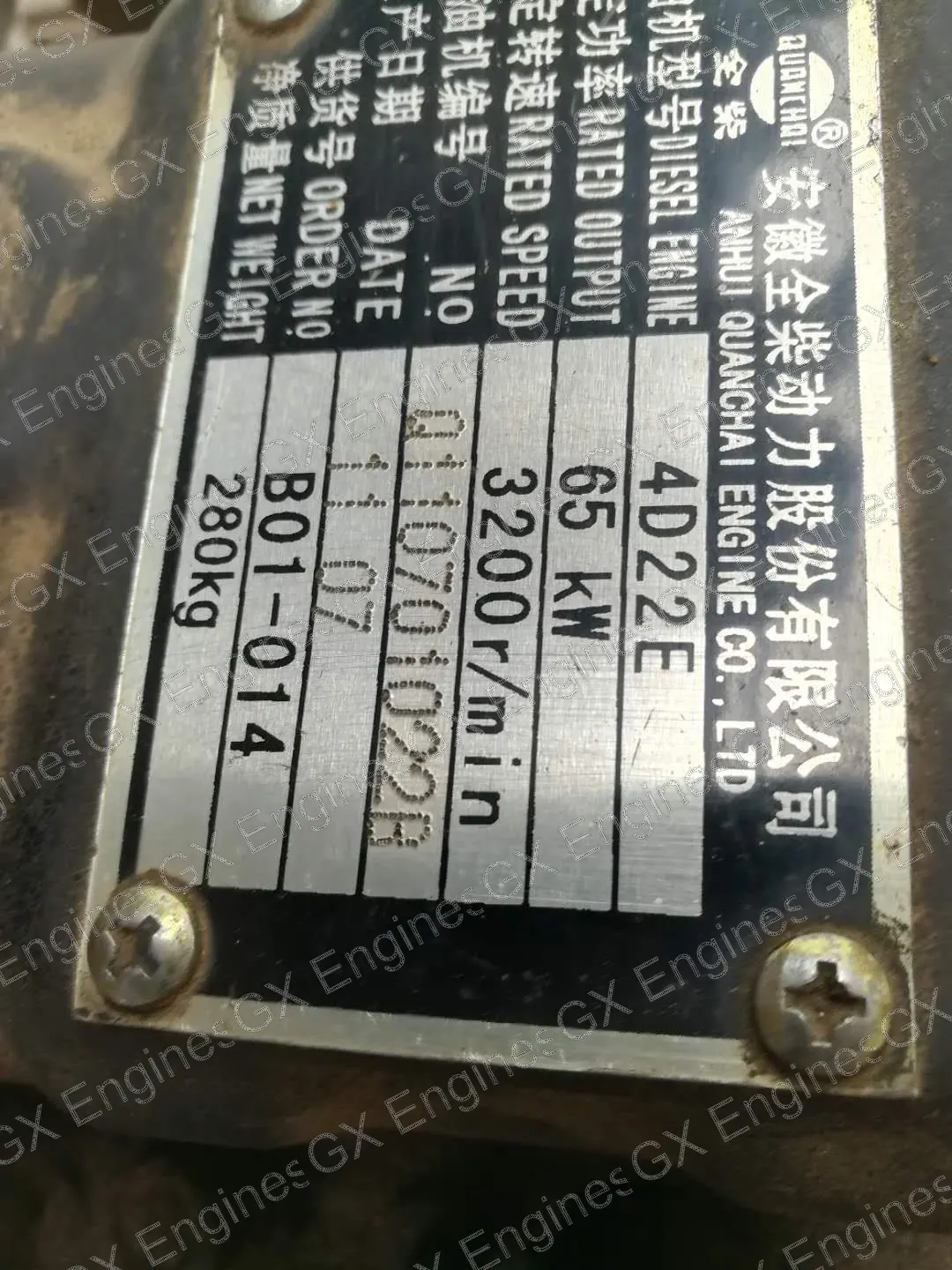 Quanchai 4D22E diesel engine