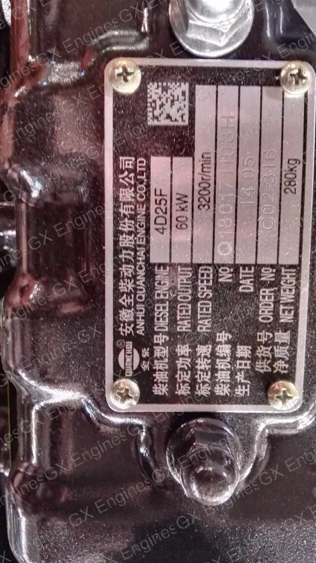 Quanchai 4D25F diesel engine