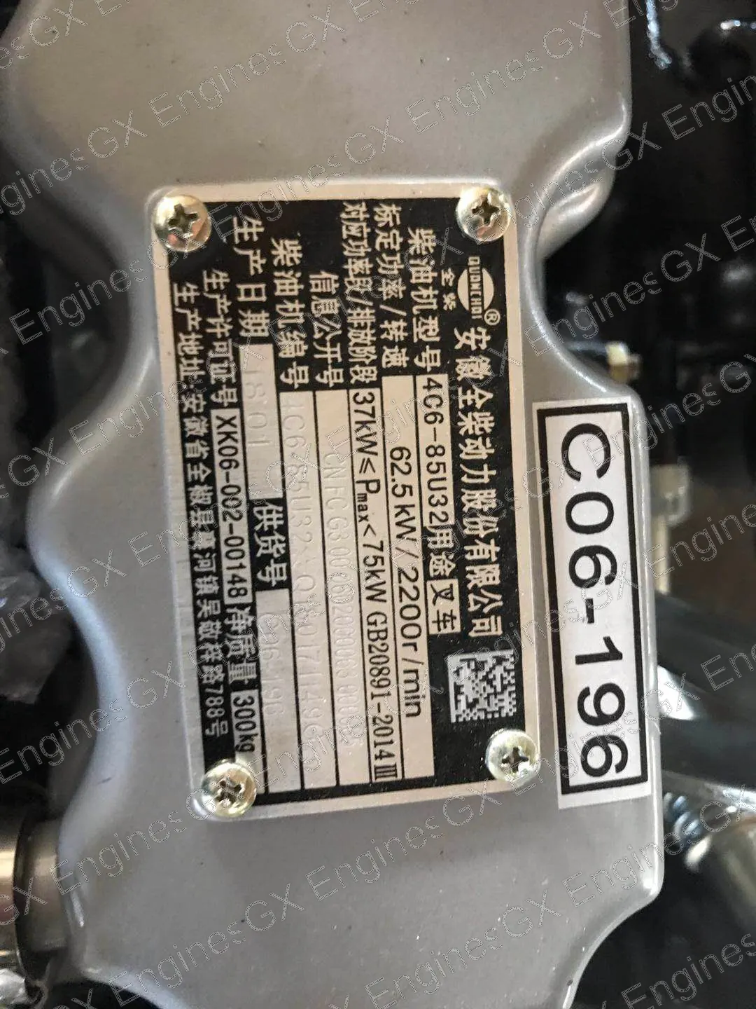 Quanchai C6-85U32 diesel engine