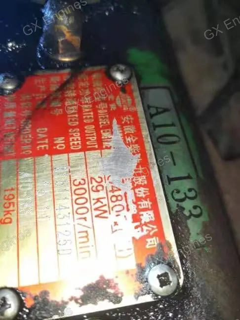 Quanchai Q / A10-133 diesel engine