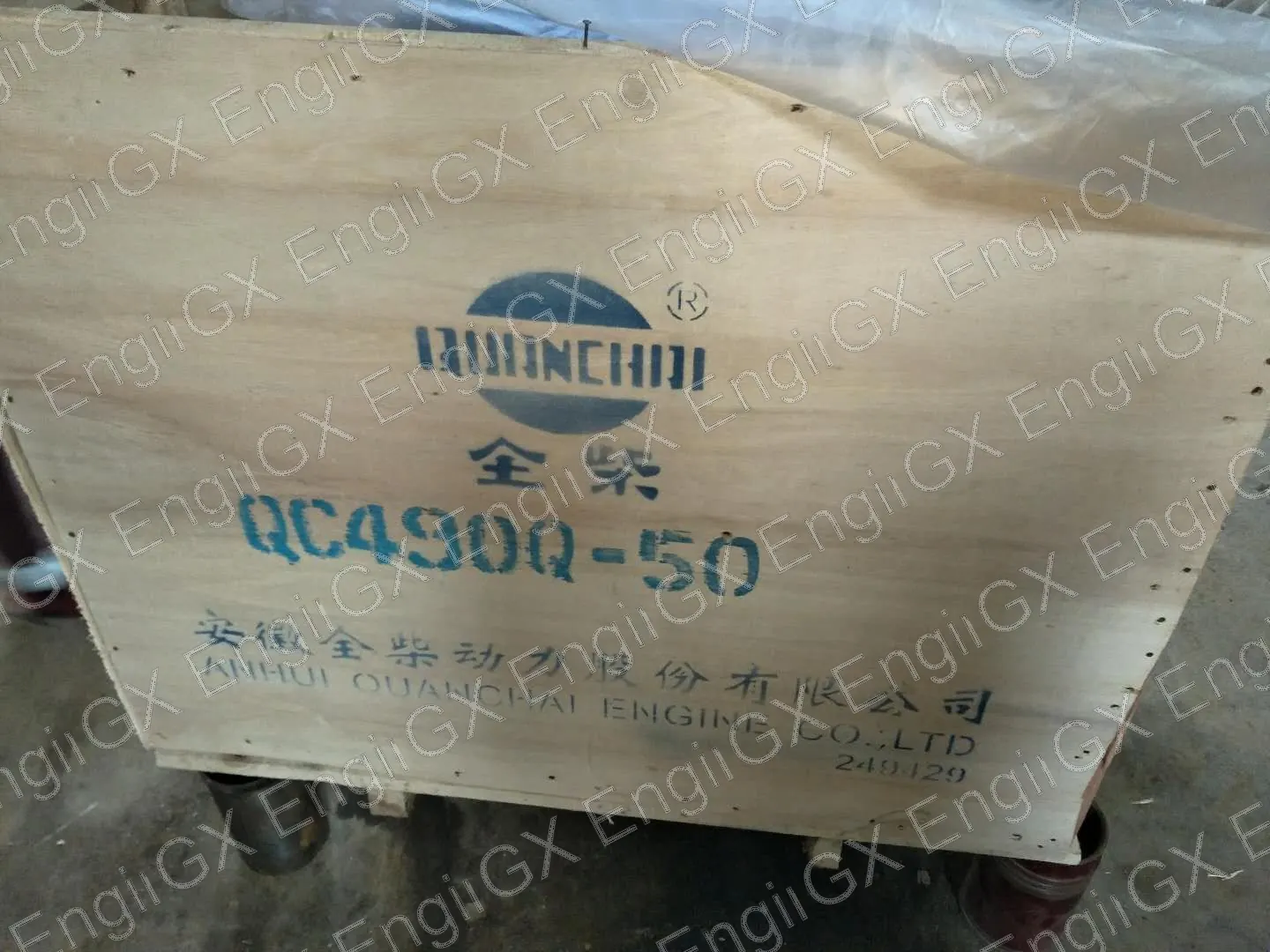 Quanchai QCQD diesel engine