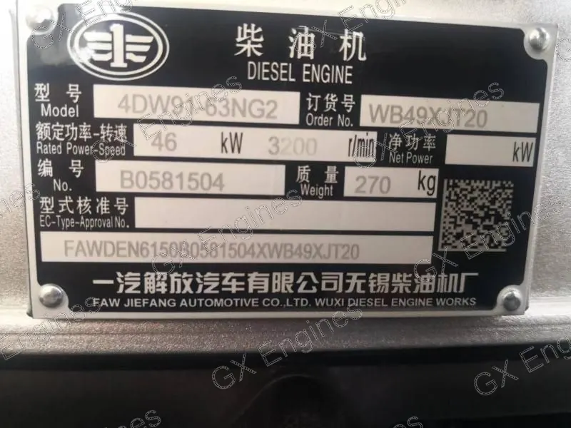 Xichai 490 12V diesel engine