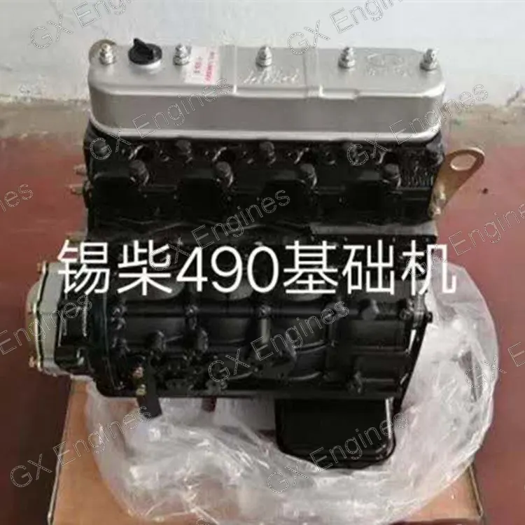 Xichai 490 diesel engine