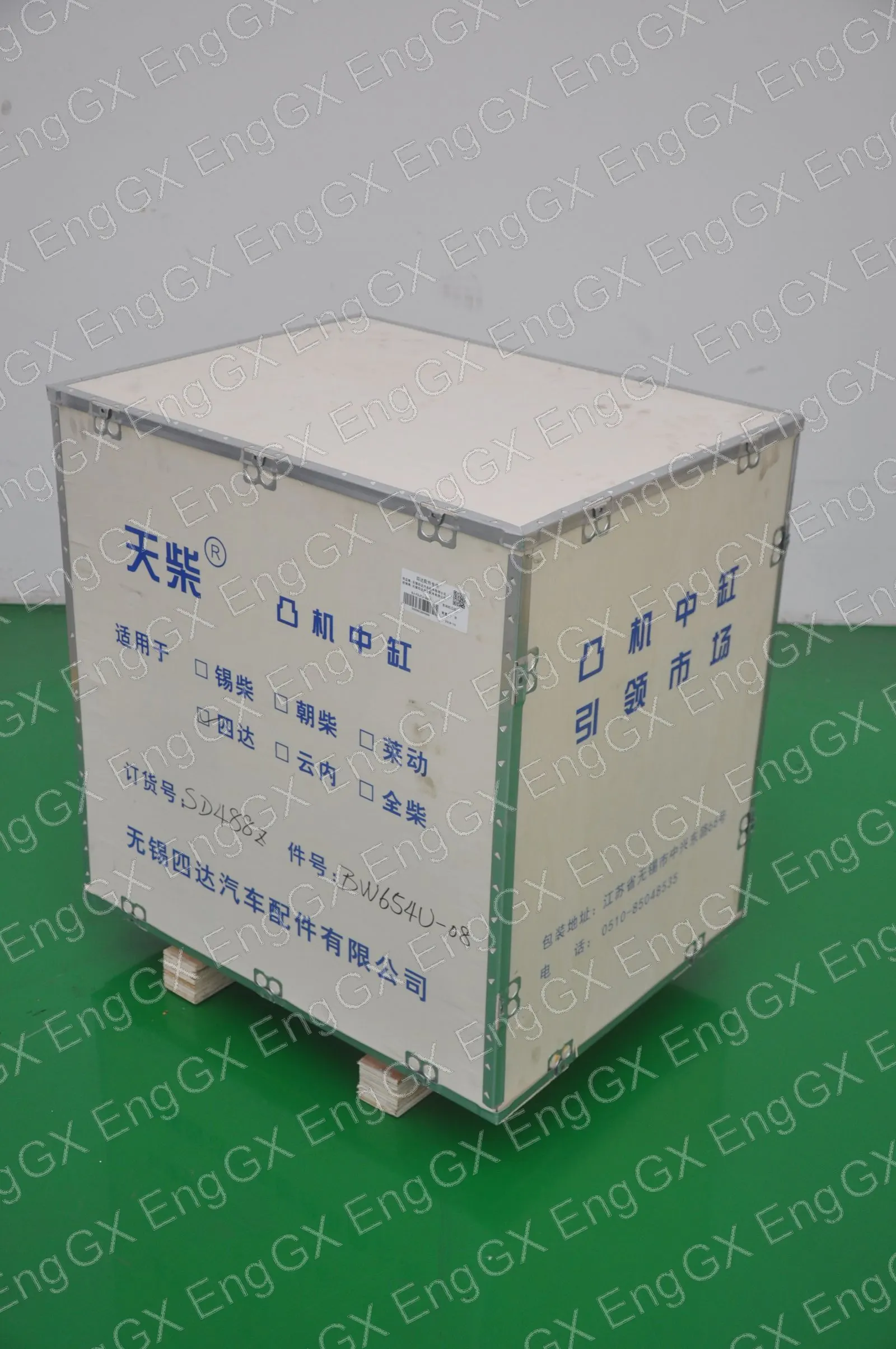 Xichai 490 diesel engine