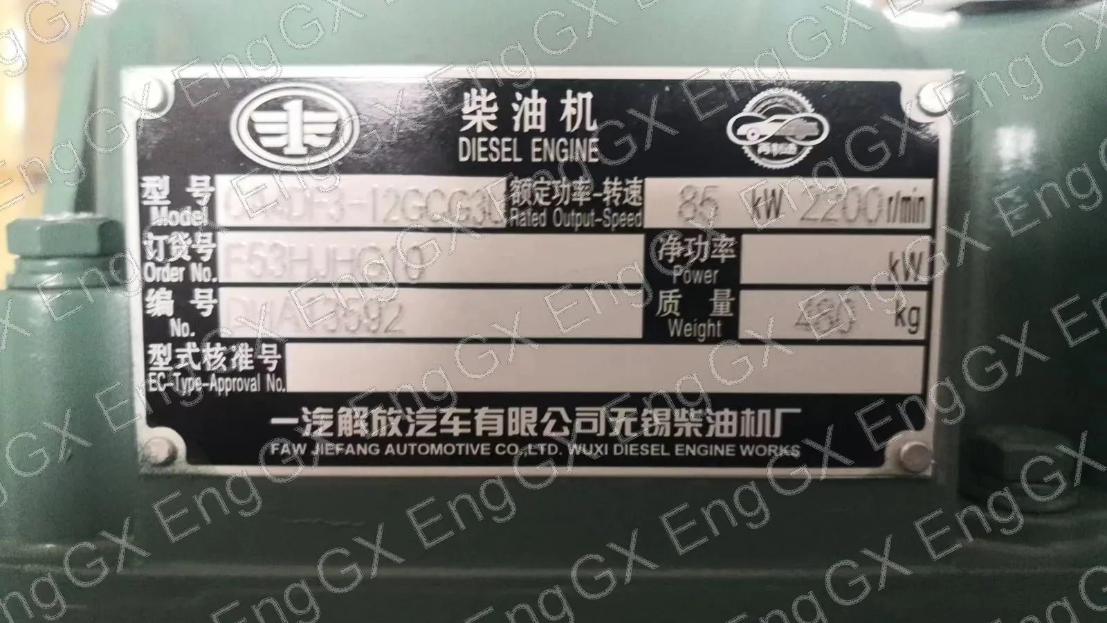 Xichai 4DF3-12GCG3U-F53HJHG10 diesel engine
