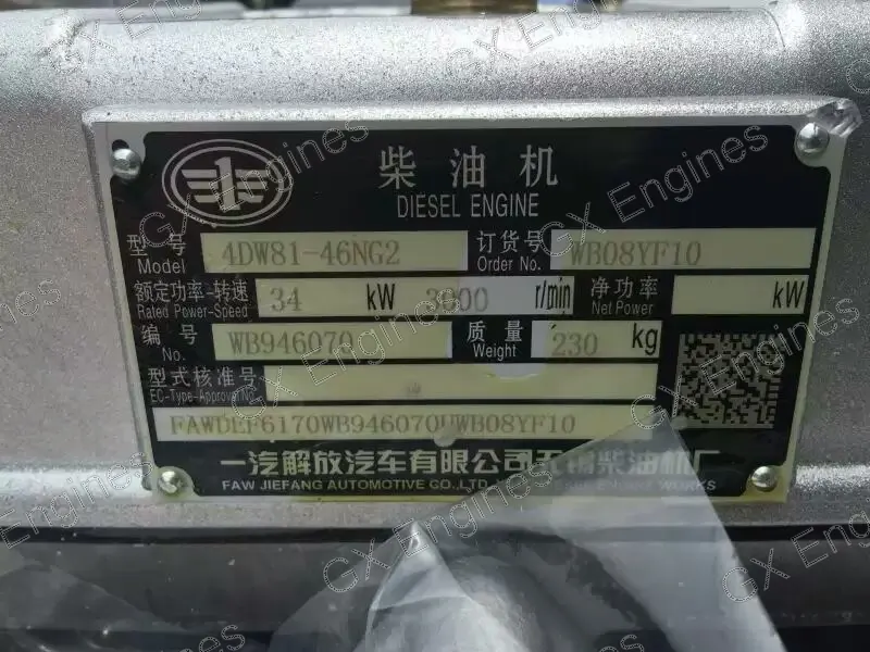 Xichai 4DW81-46NG2 diesel engine