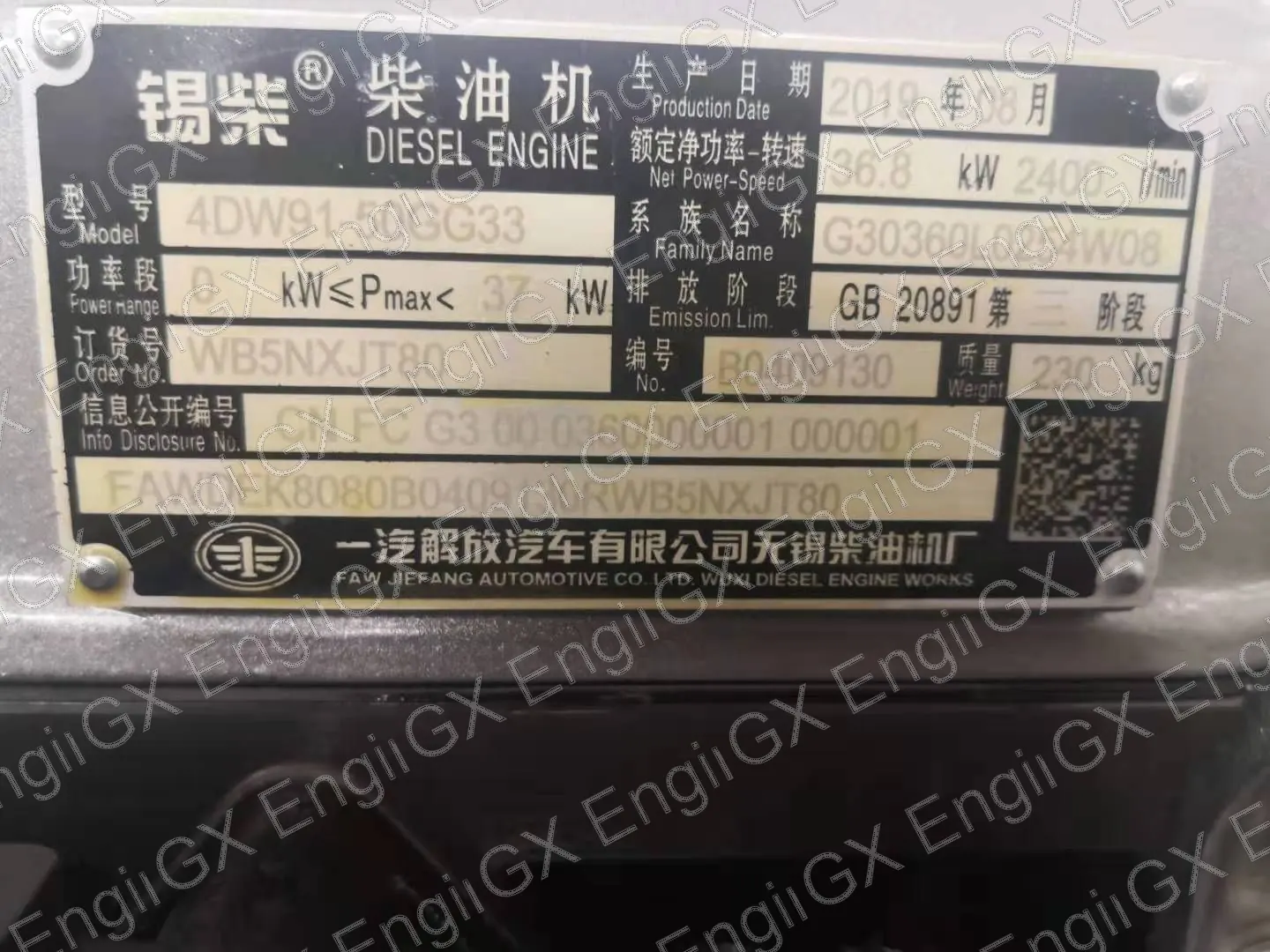 Xichai 4DW91-50GG33 diesel engine