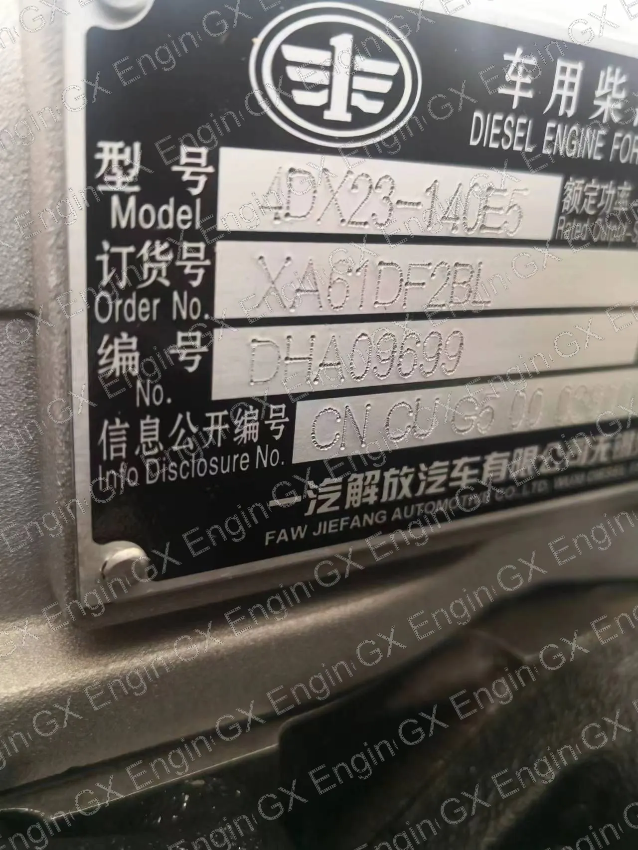 Xichai 4DX23-140E5-XA61DF2BL diesel engine