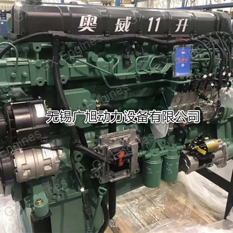 Xichai 6DM2-37E4U2 diesel engine