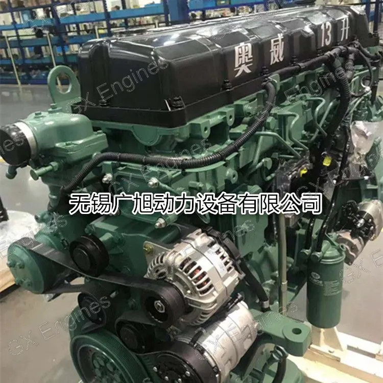 Xichai 6DM3-50E5 diesel engine