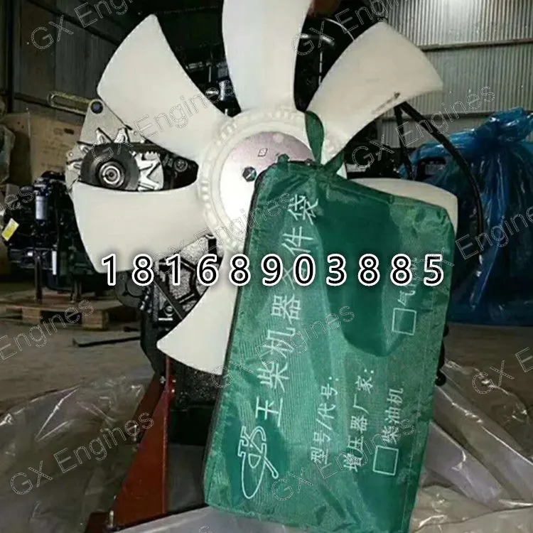 Yuchai YC4F60Z-T20 diesel engine
