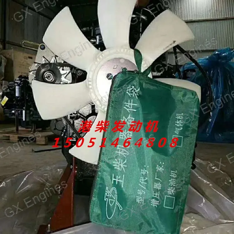 Yuchai YC4F60Z-T20 diesel engine