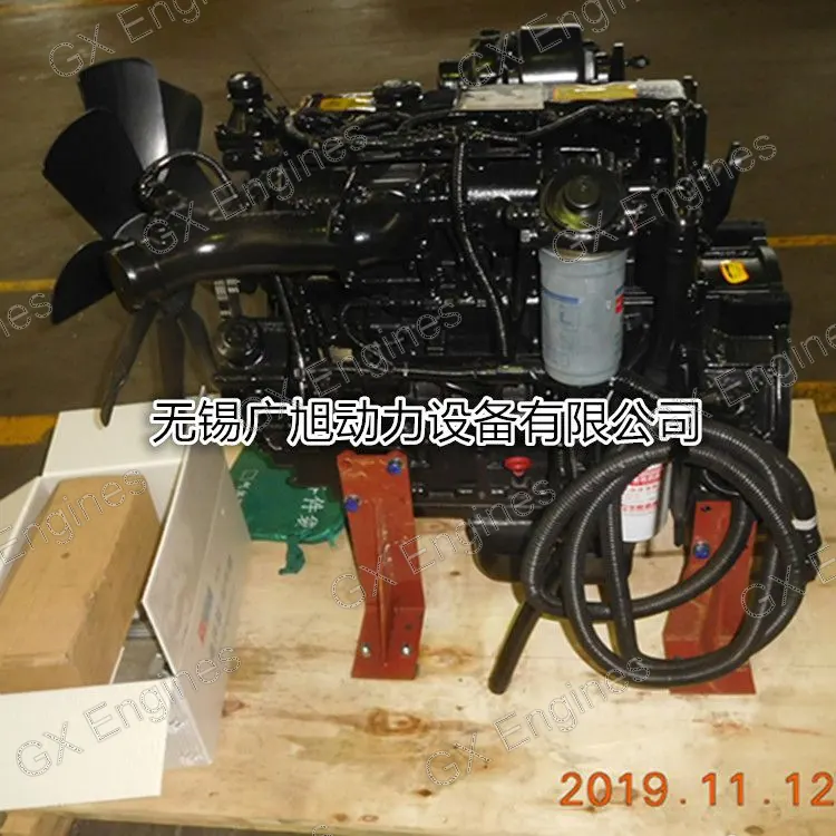Yuchai YC4FA85-T300 diesel engine