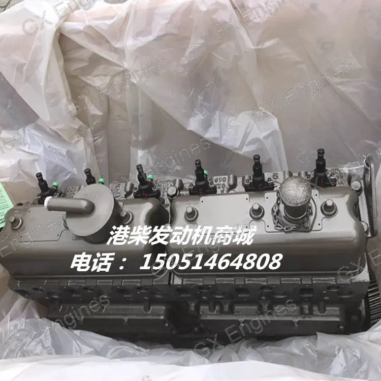 Yuchai CE YC6B125 diesel engine