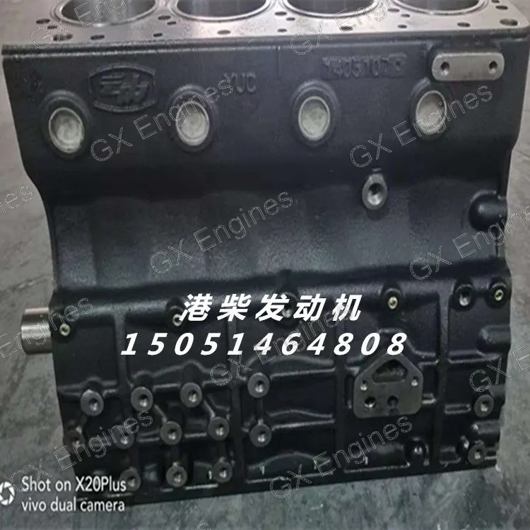 Yunnei 490-cylinder diesel engine
