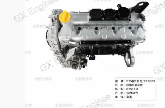 Yunnei D25TCIF1 diesel engine