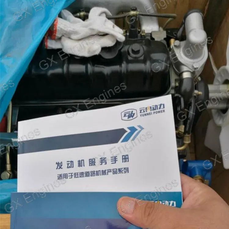 Yunnei QBZ diesel engine