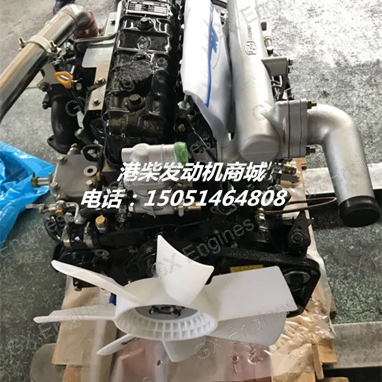 Yunnei QBZL diesel engine