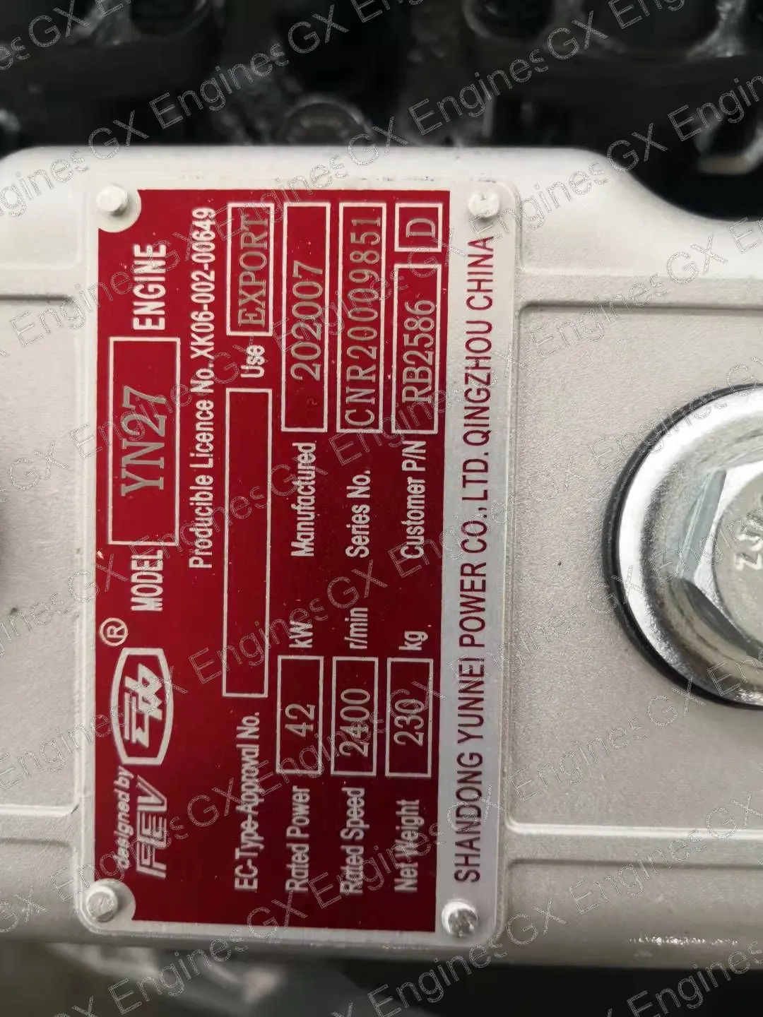 Yunnei RB2586 diesel engine