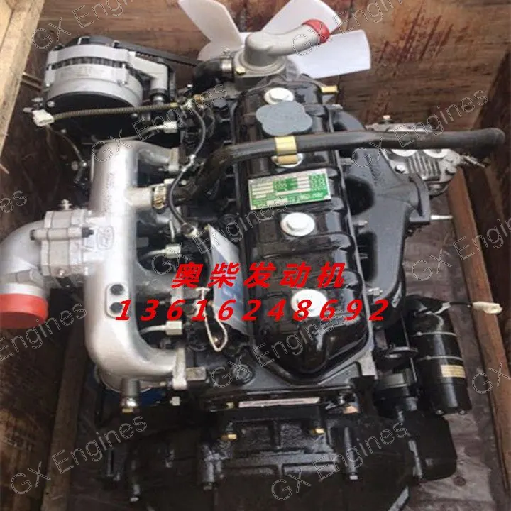 Yunnei RB2595B diesel engine