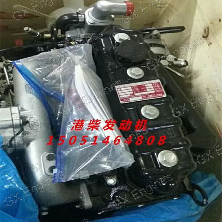 Yunnei YN490 diesel engine